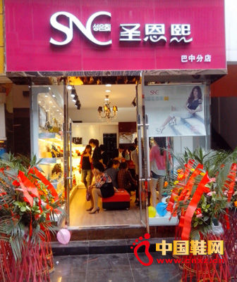 【中国鞋网-品牌动态】2013年5月1日,女鞋四川巴中分店正式开业,开业